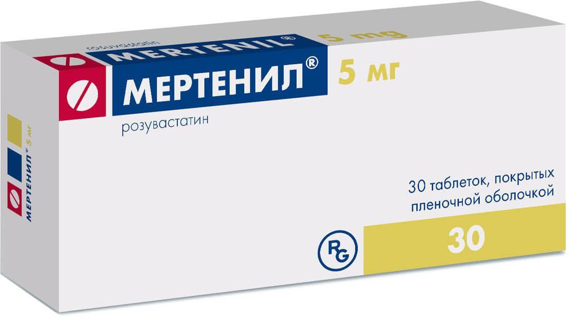 МЕРТЕНИЛ таблетки 5мг N29