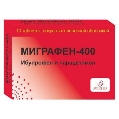 МИГ 400 таблетки 400мг N10 от Menarini-Von Heyden GmbH