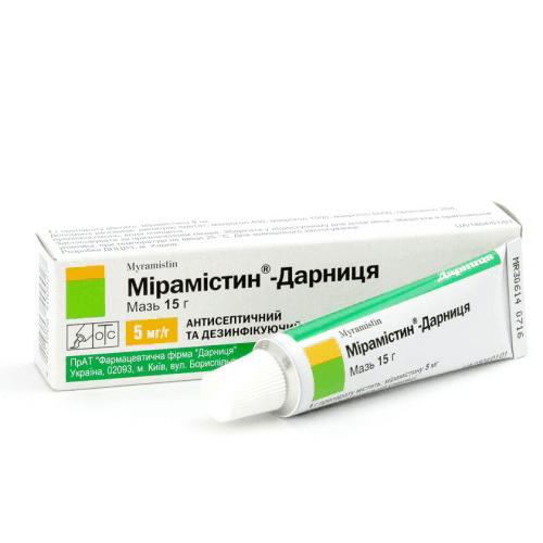 МИРАМИСТИН мазь 15г 0,5%