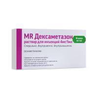 MR DEKSAMETAZON inyeksiya uchun eritma 4mg/1ml N10