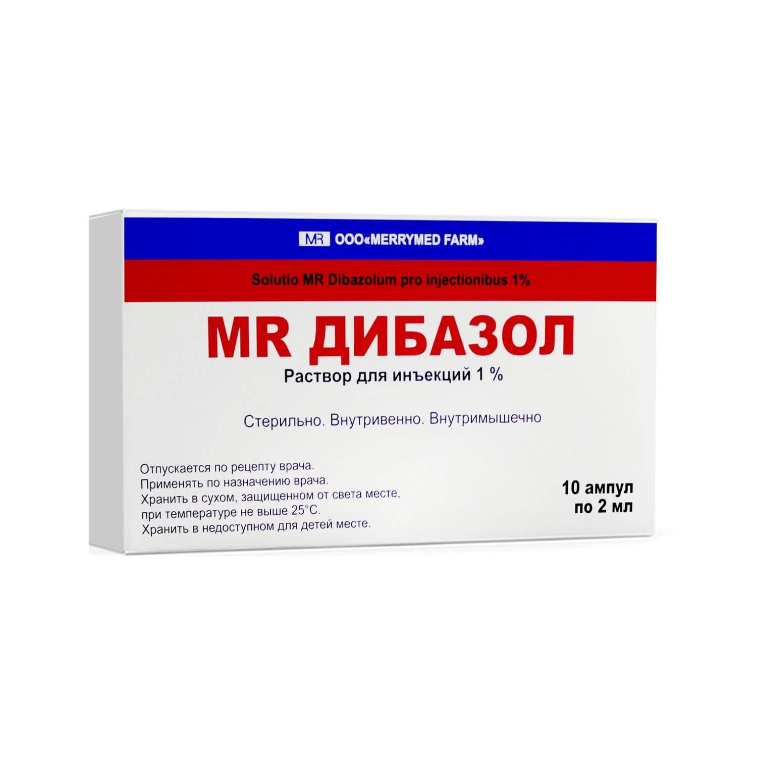 MR ДИБАЗОЛ раствор для инъекций 1 мл 1% N9