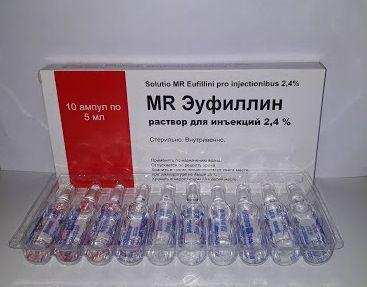 MR ЭУФИЛЛИН раствор для инъекций 10 мл 2,4% N50