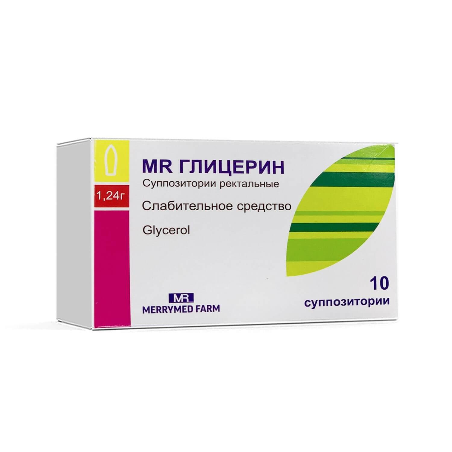 MR ГЛИЦЕРИН суппозитории 1,24г N9