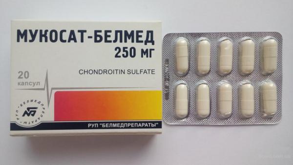 МУКОСАТ БЕЛМЕД капсулы 250мг N29