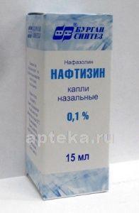 NAFTIZIN burun uchun tomchilar 15ml 0,1%