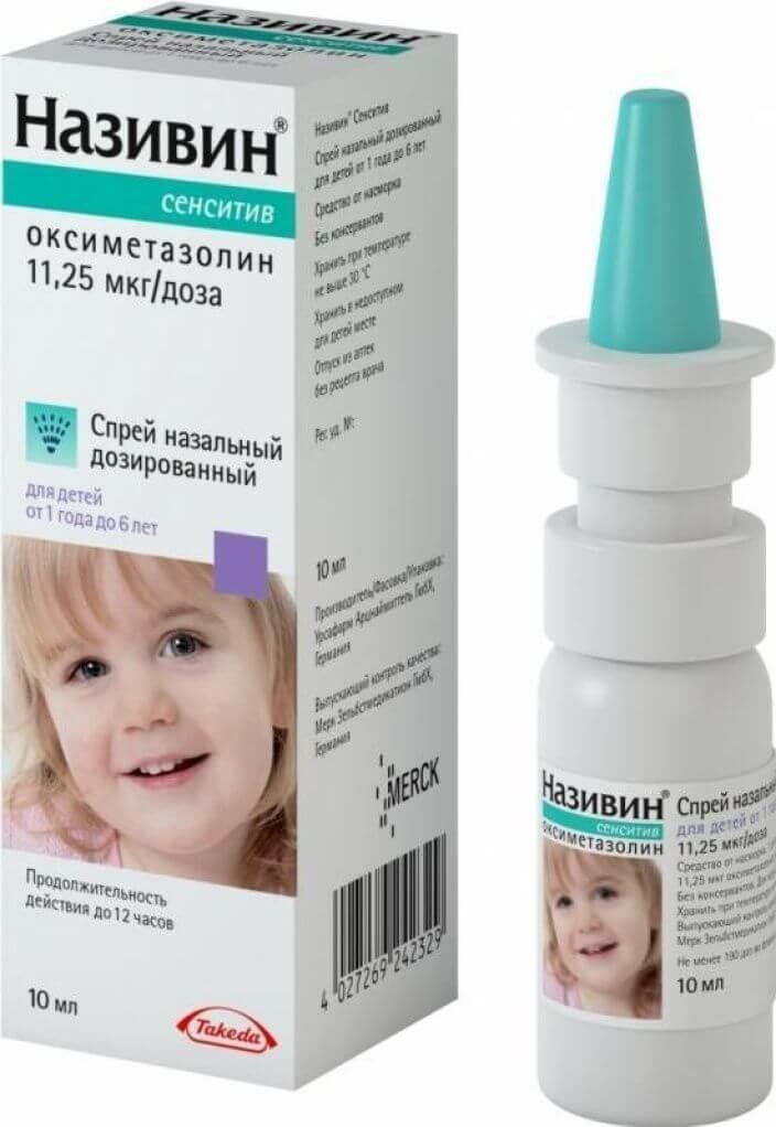 NAZIVIN SENSITIV sprey nazalniy 10ml 11,25mkg