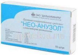 NEO ANUZOL suppozitorii N10