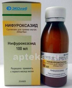 NIFUROKSAZID 0,2/5ML suspenziya dlya priema vnutr 100ml