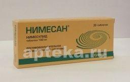 NIMESAN tabletkalari 100mg N20