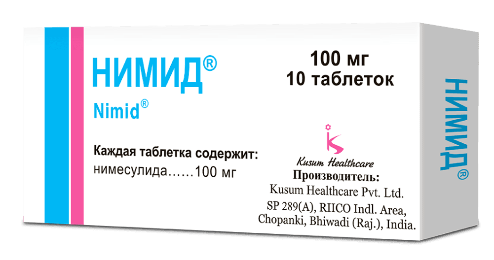 NIMID tabletkalari 100mg N10
