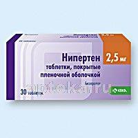 НИПЕРТЕН 0,0025 таблетки 0,0025г N29