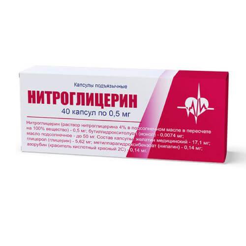 NITROGLISERIN tabletkalari 500mg N40