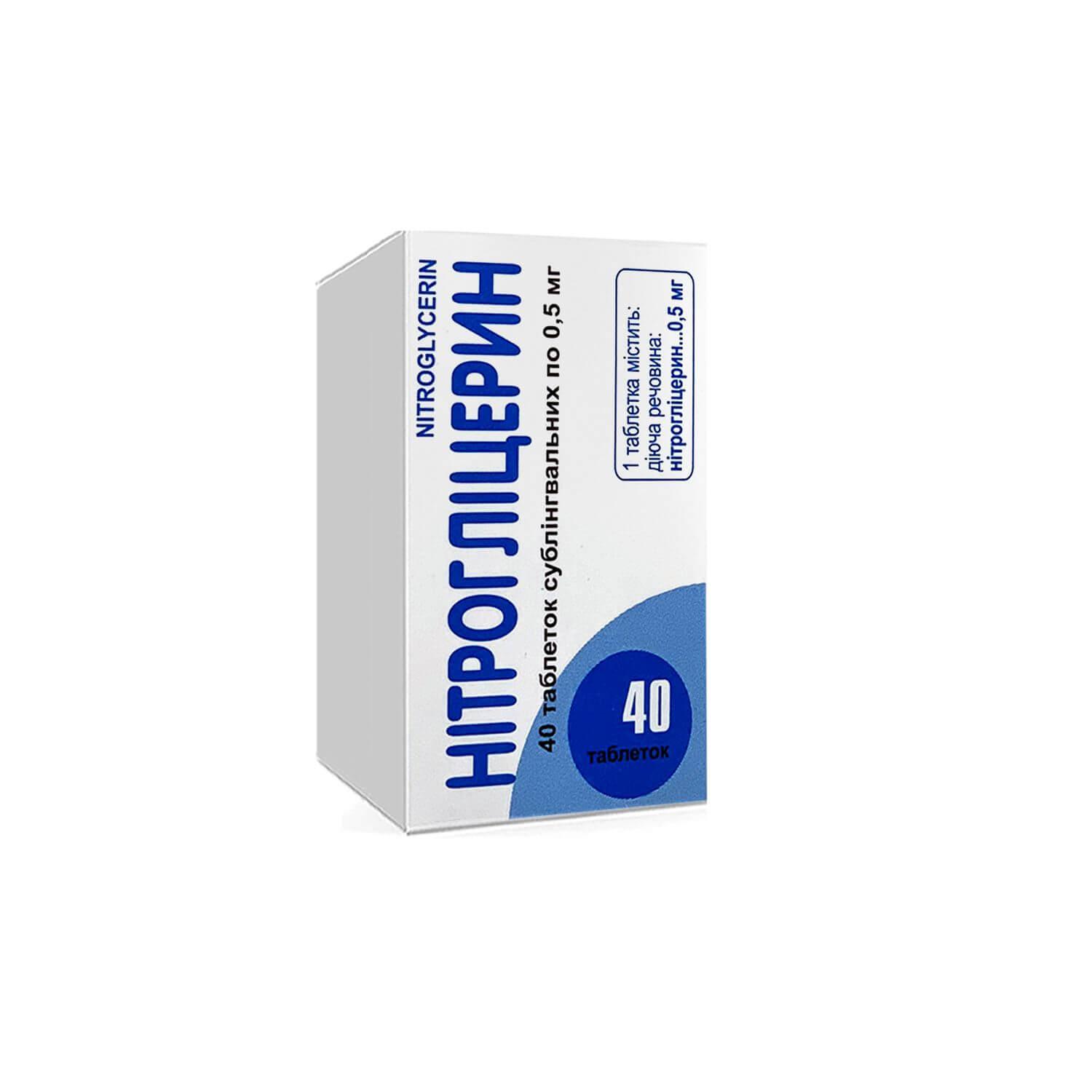 NITROGLISERIN tabletkalari 0,5mg N40