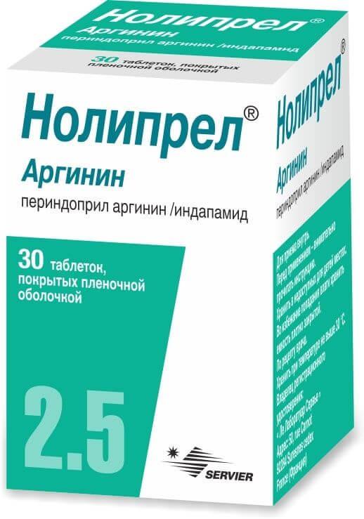 НОЛИПРЕЛ АРГИНИН таблетки 2,5мг 2,5мг/0,625мг N30 от Les Laboratoires Servier