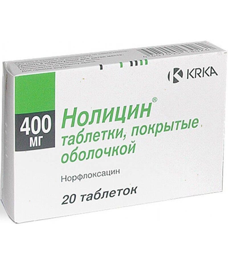 НОЛИЦИН таблетки 400мг N19