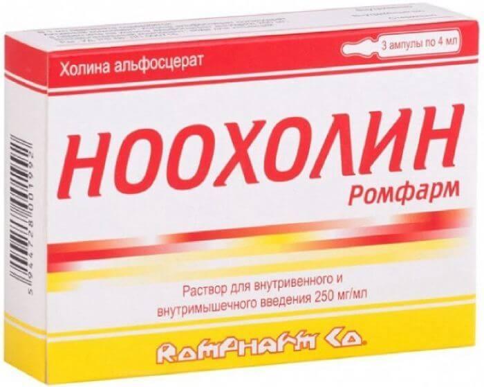 NOOXOLIN ROMFARM inyeksiya uchun eritma 4ml 250mg/ml N3