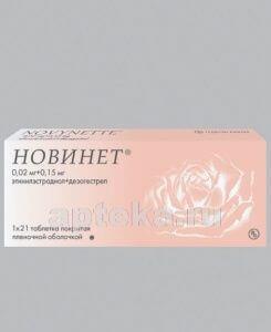 NOVINET tabletkalari 0,15mg/0,02mg N21