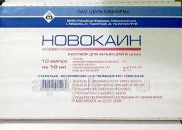 NOVOKAIN inyeksiya uchun eritma 10ml 5mg/ml N10