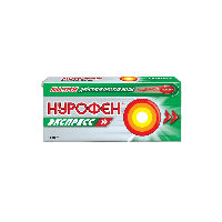 НУРОФЕН ЭКСПРЕСС капсулы 200мг N7