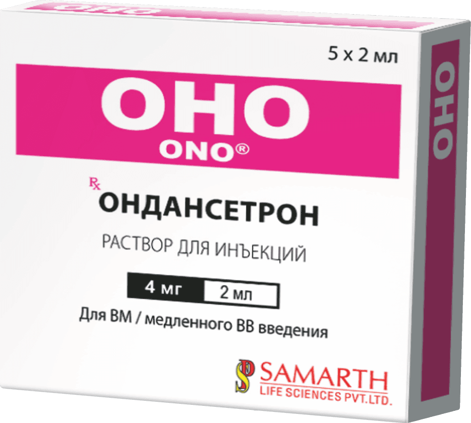 ONO inyeksiya uchun eritma 2ml 2mg/ml N10
