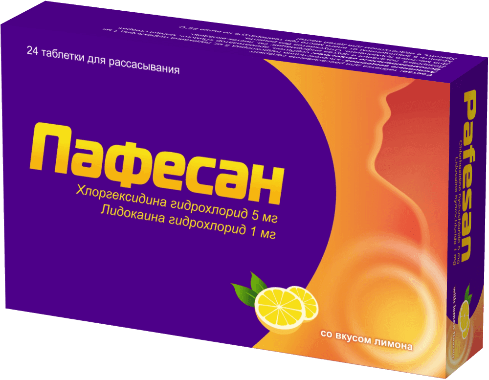ПАФЕСАН таблетки со вкусом лимона 5мг/1мг N19