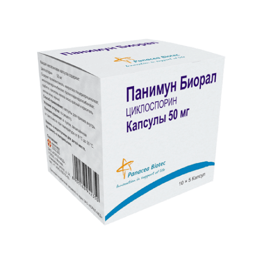 PANIMUN BIORAL kapsulalar  100mg N30