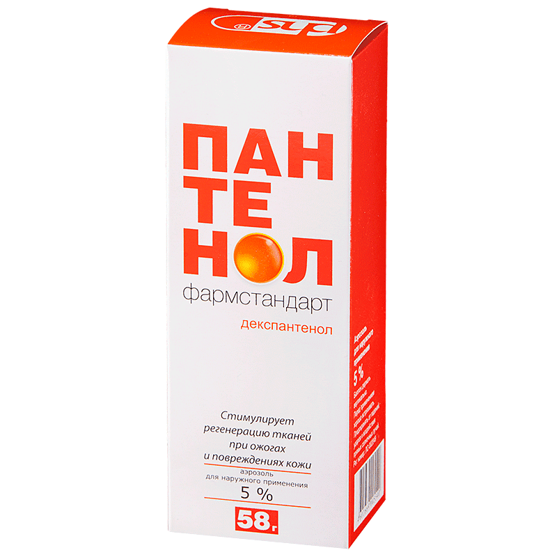 ПАНТЕНОЛ аэрозоль 58мг 5%