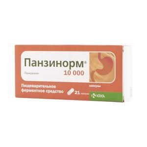 ПАНЗИНОРМ 10000 капсулы N55