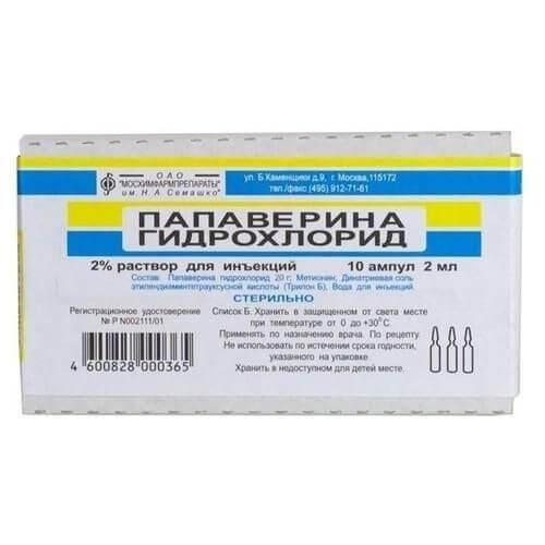 PAPAVERINA GIDROXLORID eritma 2ml 2% N10