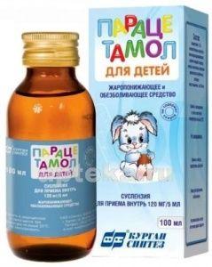 PARASETAMOL 0,12/5ML suspenziya dlya priema vnutr 100ml