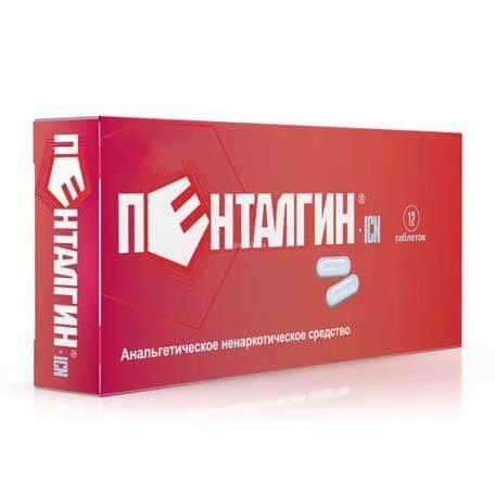 ПЕНТАЛГИН ICN таблетки N11