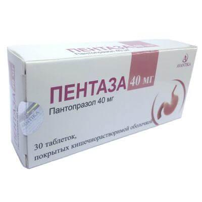 ПЕНТАЗА таблетки 40мг N29