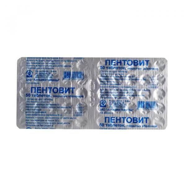 ПЕНТОВИТ таблетки N49