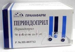 ПЕРИНДОПРИЛ 0,008 таблетки N89