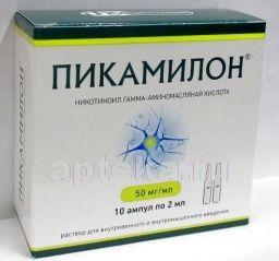 PIKAMILON 0,05/ML eritma 2ml N10