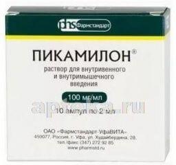 PIKAMILON eritma 2ml 0,1/ml N10