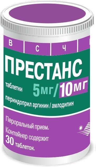 ПРЕСТАНС таблетки 5мг/10мг N29