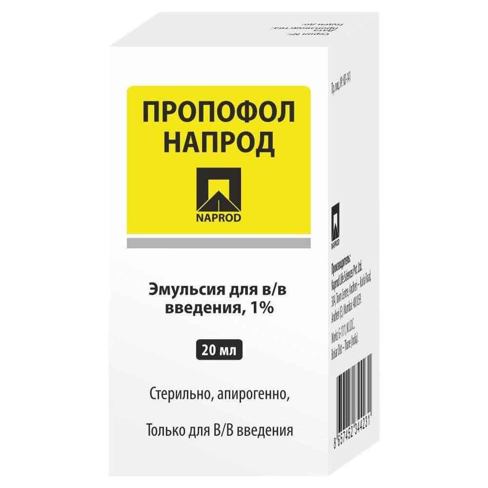 PROPOFOL NAPROD emulsiya 20ml 1% N1