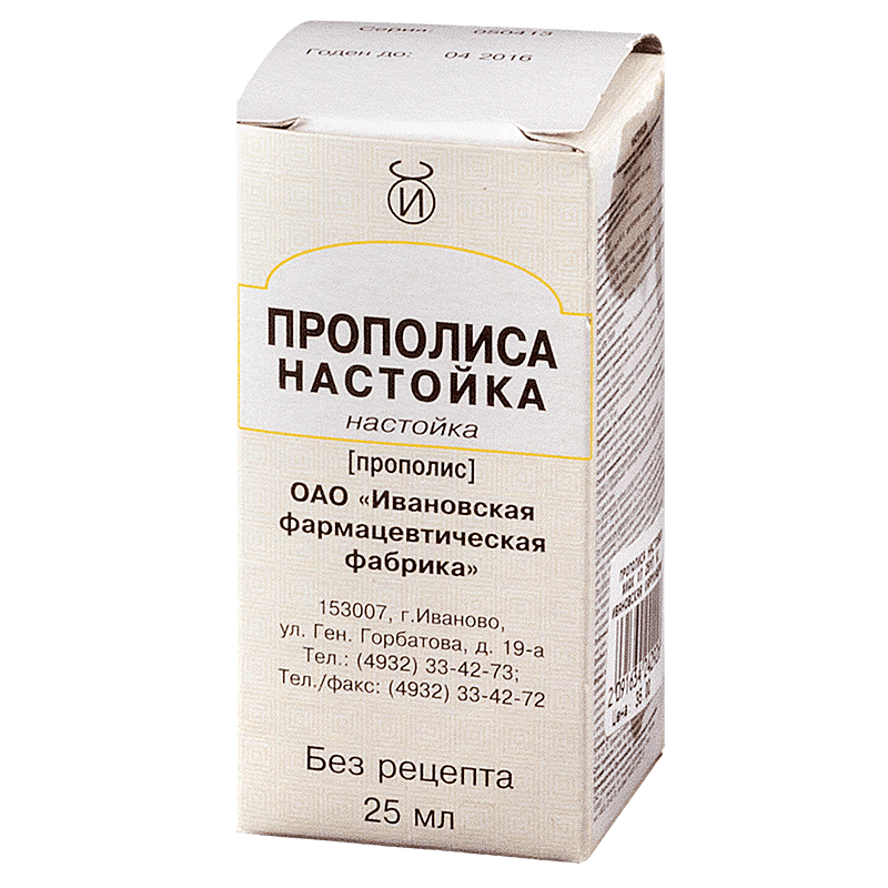 PROPOLISA nastoyka 25ml