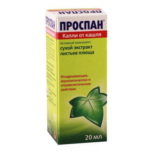 ПРОСПАН капли для приема внутрь 20 мл