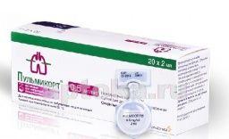 PULMIKORT suspenziya 2 ml 0,5 mg/ml N20