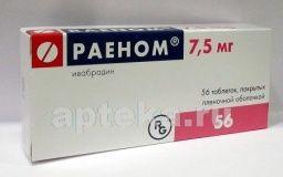 RAENOM tabletkalari 7,5mg N56