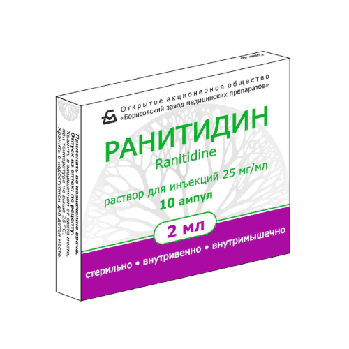 RANITIDIN inyeksiya uchun eritma 2ml 50mg/2ml N5