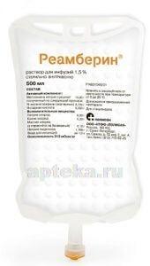 REAMBERIN eritma 500ml 1,5% N20