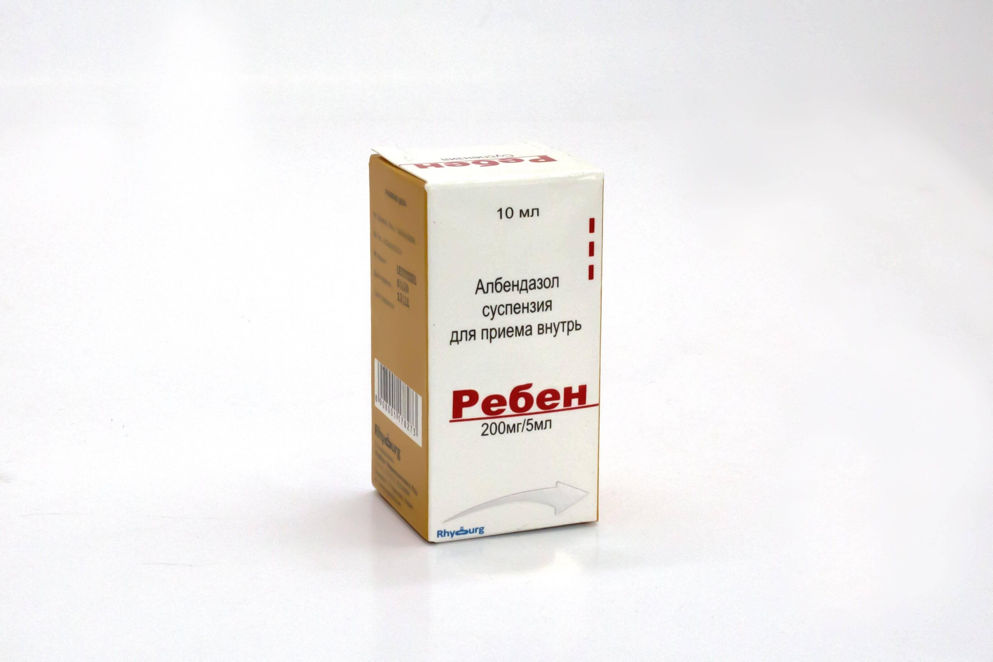 REBEN suspenziya 10ml 200mg/5ml N1