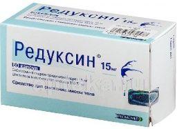 РЕДУКСИН капсулы 0,015г N59