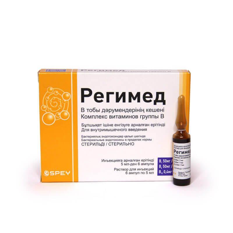 РЕГИМЕД раствор для инъекций 5 мл N4