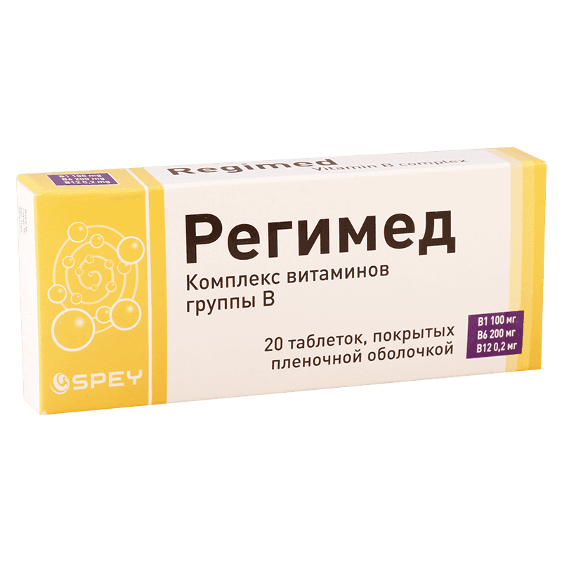 РЕГИМЕД таблетки N19
