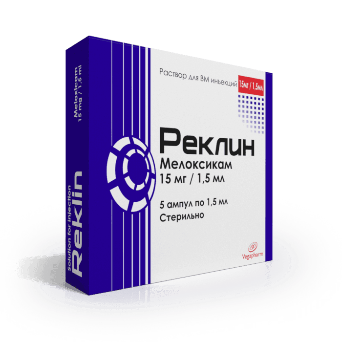 REKLIN tabletkalari 7,5mg N20