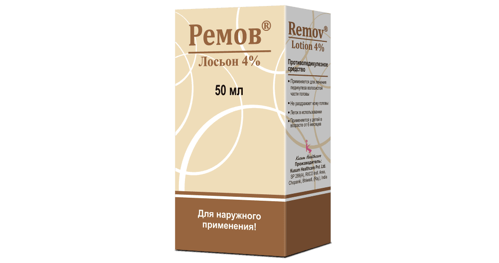 REMOV LOSON 50ml 4% N1